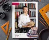 Мой город